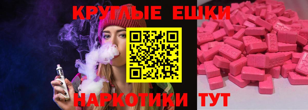 Ecstasy бентли Сосновый Бор