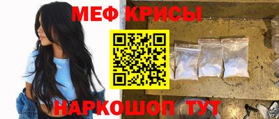 марки nbome Моздок