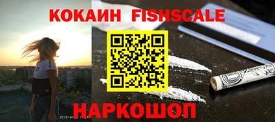 марки nbome Моздок