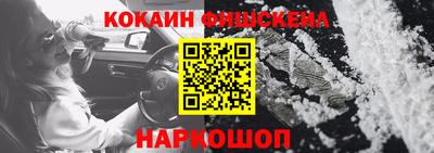 прущий лед Можга