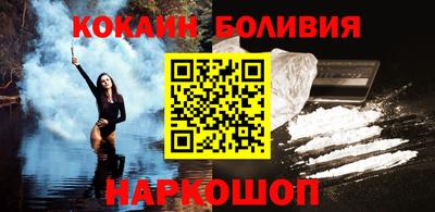 марки nbome Моздок