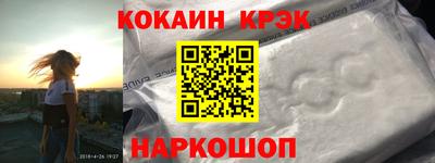 марки nbome Моздок