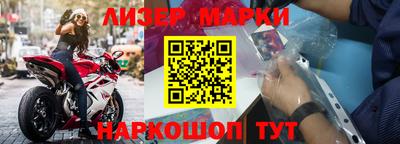 марки nbome Моздок
