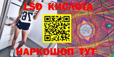 прущий лед Можга