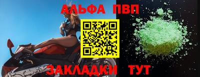 меф Можайск