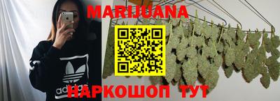 марки nbome Моздок