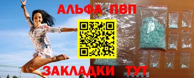 марки nbome Моздок