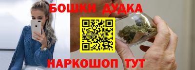 марки nbome Моздок