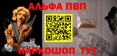 прущий лед Можга