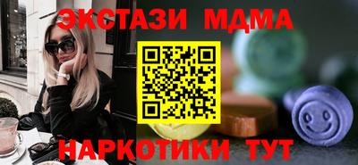 меф Можайск