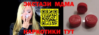 меф Можайск