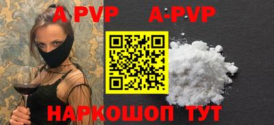 меф Можайск