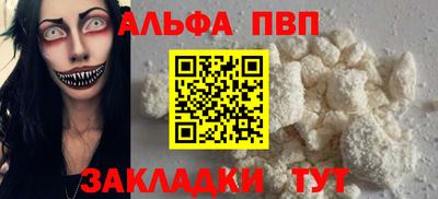прущий лед Можга