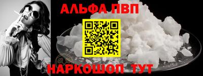 меф Можайск