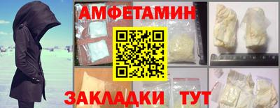 прущий лед Можга