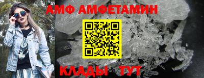меф Можайск