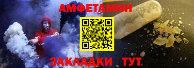 прущий лед Можга