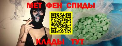 марки nbome Моздок