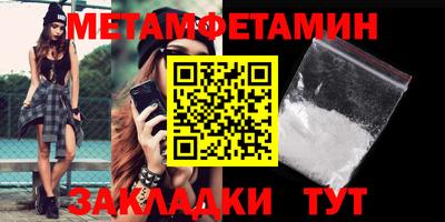 прущий лед Можга