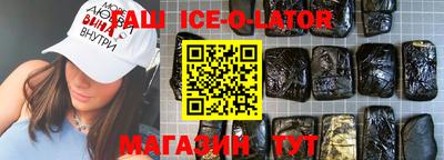 прущий лед Можга