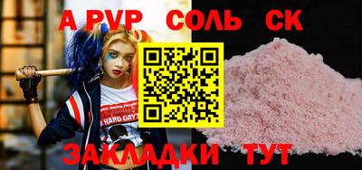 марки nbome Моздок