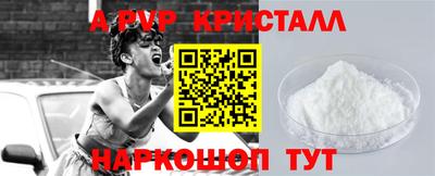 прущий лед Можга