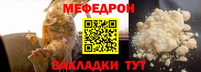 марки nbome Моздок