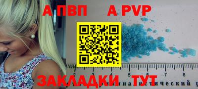 марки nbome Моздок