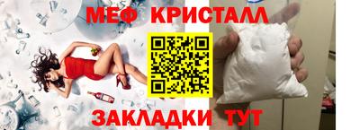 марки nbome Моздок