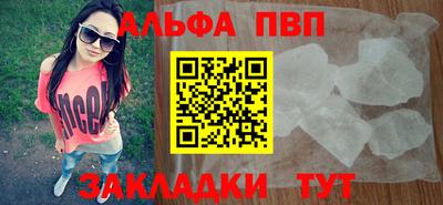 прущий лед Можга