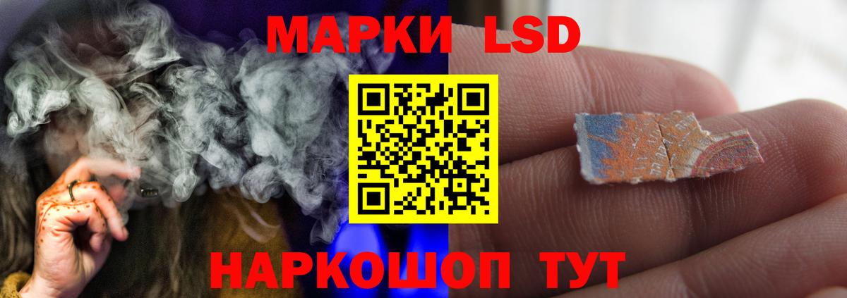 ЛСД экстази кислота Сосновый Бор