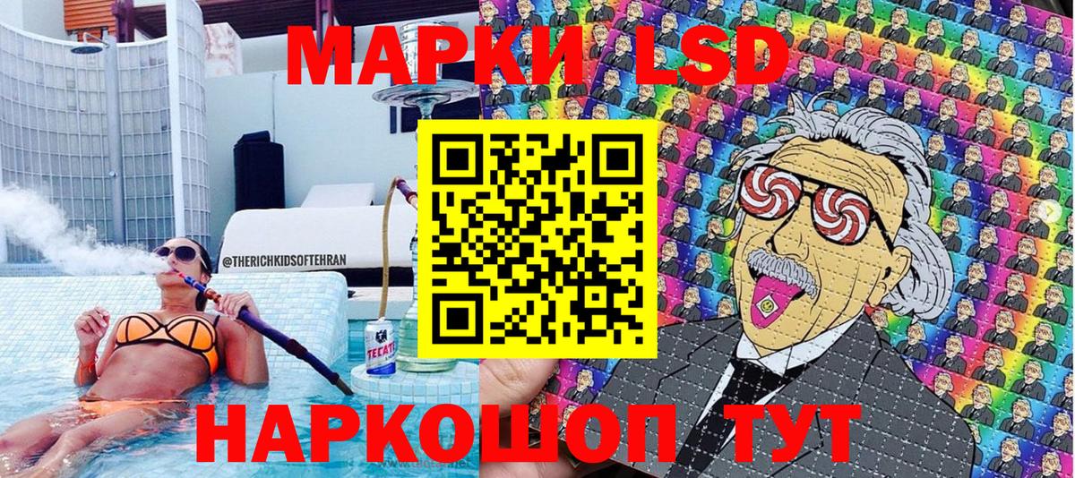Марки N-bome 1,8мг  Вход с VPN  Сосновый Бор 
