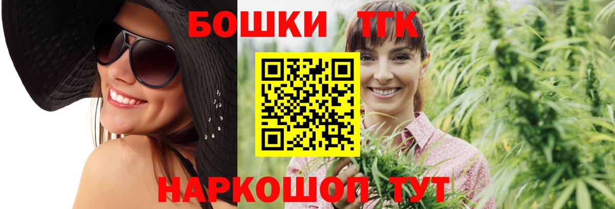 Сосновый Бор  Каннабис сатива  Бошки марихуана гибрид  Вход с VPN 